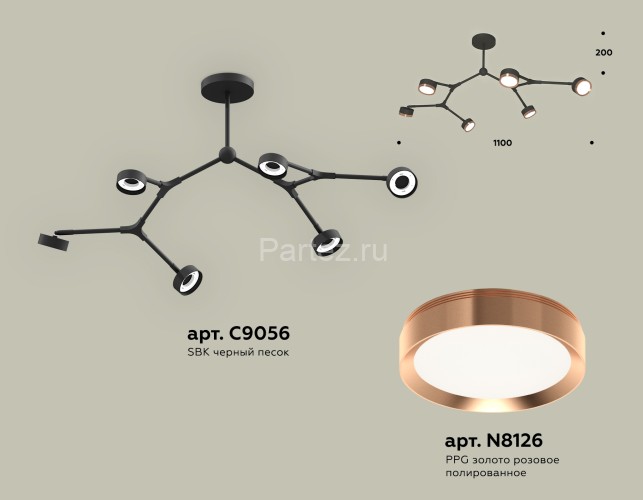 Потолочная люстра Ambrella XB9056153