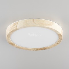 Настенно-потолочный светильник Citilux CL738122N