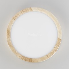 Настенно-потолочный светильник Citilux CL738122N