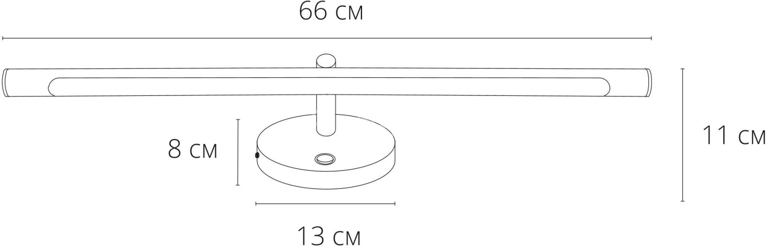 Подсветка для картин Arte Lamp A8027AP-1PB