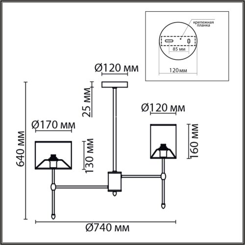 Потолочная люстра Lumion 6589/6C