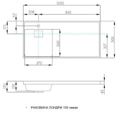 Раковина -столешница AQUATON Лондри 105х50х15 Белый (1A72833KLH01L)