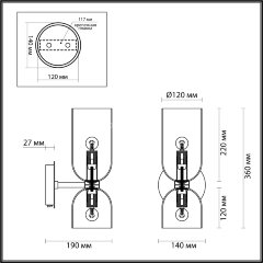 Бра Odeon Light 4798/2W