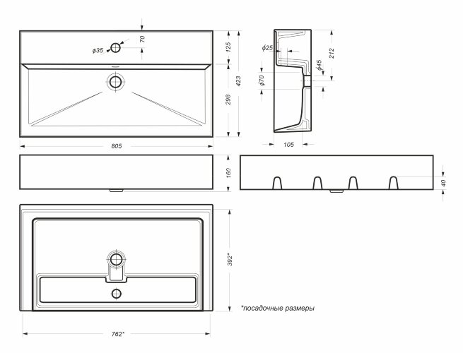 Раковина накладная Sanita Luxe Novel 80 805х423х160 с отверстием под смеситель, белая (NOV80SLWB01)