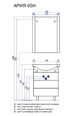Тумба под раковину AQUATON Ария 65 Н белая (1A123401AA010)
