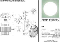 Бра Simple Story 5881-2WL