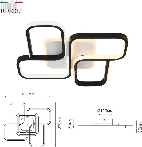 Потолочная люстра Rivoli 6104-101