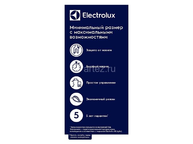 Водонагреватель электрический Electrolux EWH 15 Q-bic U