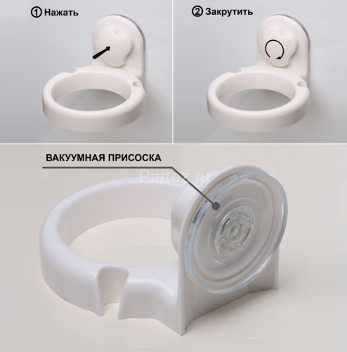 Подстаканник одинарный Fixsen Grampus пластик, белый (GR-7082)