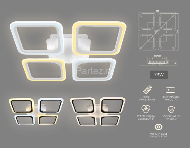 Потолочная люстра Ambrella FA4375