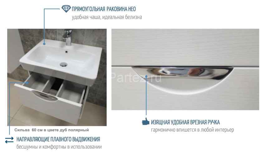 Тумба под раковину AQUATON СИЛЬВА 60 напольная, Дуб Макиато (1A211801SIW50)