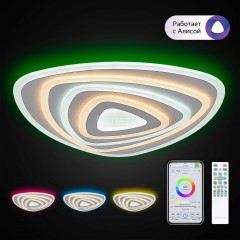 Потолочный светильник Citilux CL737A34E