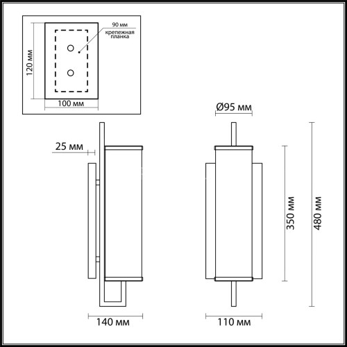 Бра Odeon Light 4654/1W