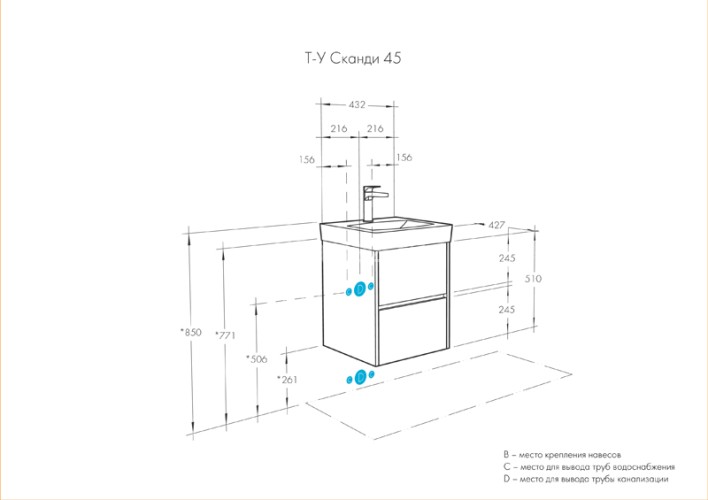 Тумба под раковину AQUATON Сканди 45 подвесная, Дуб Рустикальный (1A251601SDZ90)