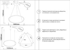 Подвесной светильник Kink Light 08228,36A(3000K)