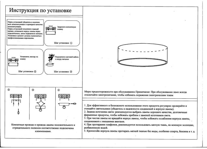 Потолочный светильник Kink Light 05510,01