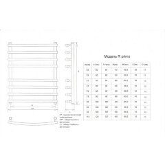 Полотенцесушитель водяной ДВИН R Primo 60/40 1"-3/4"-1/2" К3 Полированный (4627085970606)