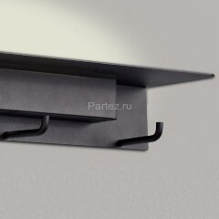 Настенный светильник Mantra 6866