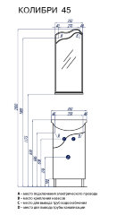 Тумба под раковину AQUATON КОЛИБРИ-45 напольная, левая, белая (1A065201KO01L)