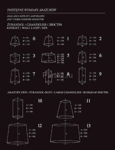 Бра Kutek AMI-K-1(BN/A)