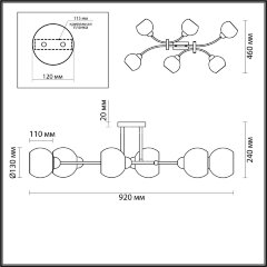 Потолочная люстра Lumion 4517/6C