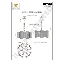 Подвесная люстра iLamp MD0276-6C nickel