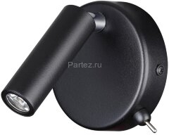 Бра Lumion 5220/3WL