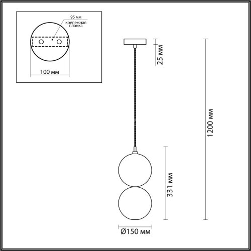 Подвесной светильник Odeon Light 4980/1B