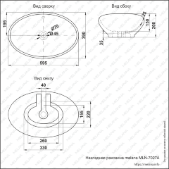 Накладная раковина melana mln-7027a