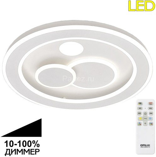 Потолочная люстра Citilux CL739170