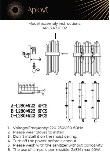 Бра Aployt APL.747.01.02