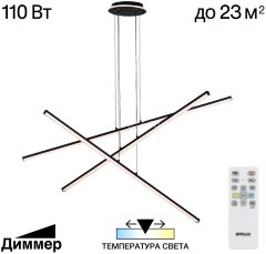 Подвесной светильник Citilux CL203731