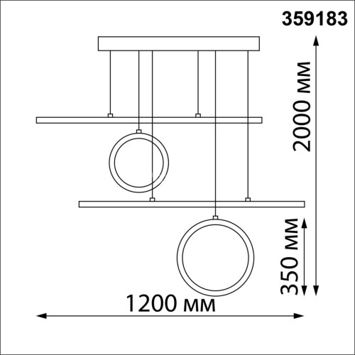 Подвесной светильник Novotech 359183