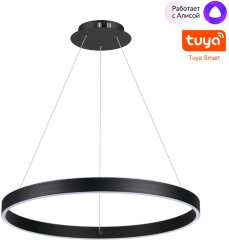 Подвесной светильник Novotech 359450