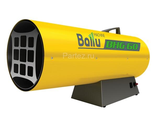 Тепловая пушка газовая Ballu BHG-60
