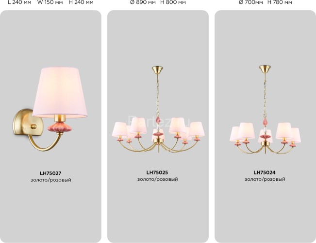 Подвесная люстра Ambrella LH75021