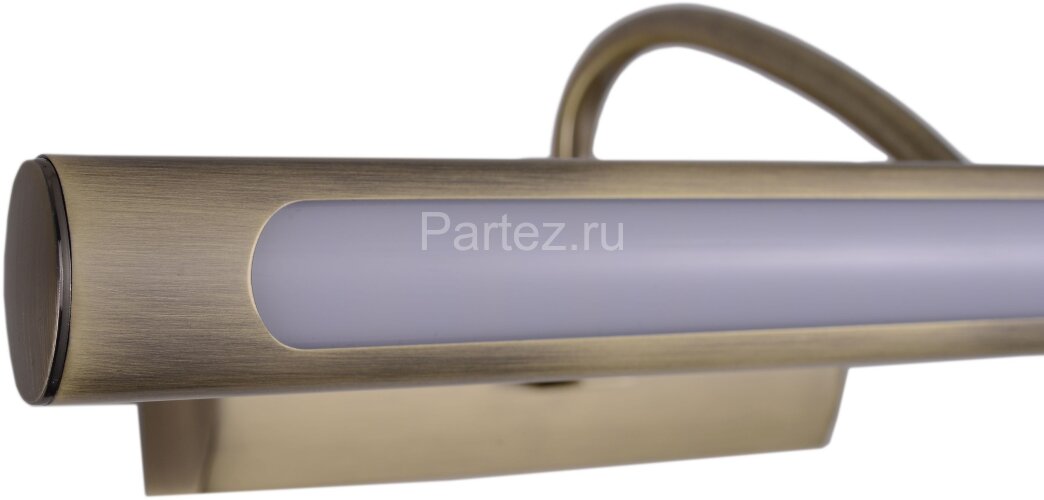 Подсветка для картин Zortes ZRS.63238.8