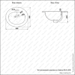 Раковина MELANA MLN-308