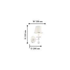 Бра Favourite 1705-1W