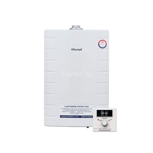 Котел газовый KITURAMI World Alpha-13 настенный, 2 конт., закр.кам.сгор., с выносным п/у
