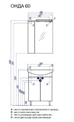 Зеркало-шкаф AQUATON ОНДА-60 левый, белый (1A009802ON01L)