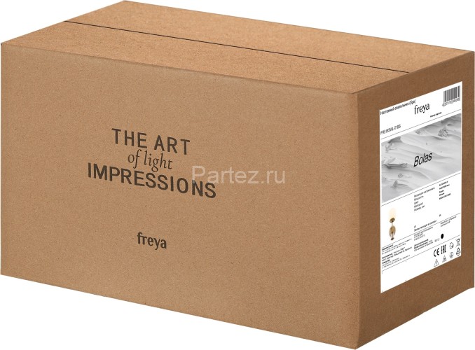 Бра Freya FR5185WL-01BS