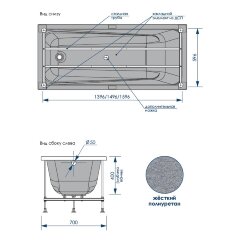 Ванна акриловая Loranto CALGARY 1600х700