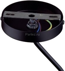 Бра Lumion 6570/1W