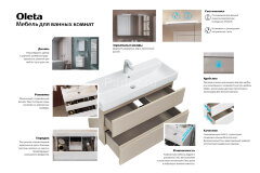 Зеркало-шкаф Roca Oleta 60 левый, капучино (A857645515)