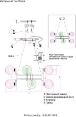 Подвесная люстра Crystal Lux LUXURY SP8 CHROME