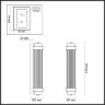 Настенный светильник Odeon Light 4821/2W