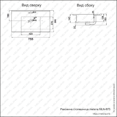 Раковина MELANA MLN-R75