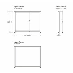 Экран для ванны Метакам ПРЕМИУМ А 70 см. торцевой, алюминиевый каркас, белый (CS00028908)