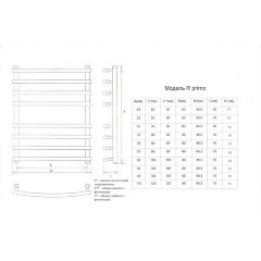 Полотенцесушитель водяной ДВИН R Primo 80/50 1"-3/4"-1/2" К3 Белый (4627085953036)